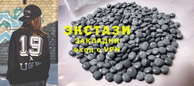 Ecstasy круглые  Белокуриха 