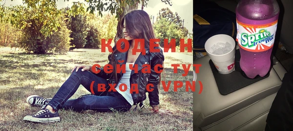 кокаин VHQ Бугульма