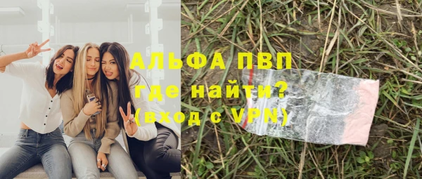 кокаин VHQ Богданович